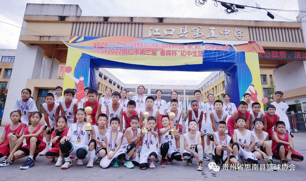 为什么参加篮球辅导可以帮助孩子更好地成长_0